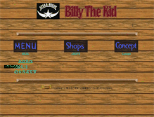 Tablet Screenshot of billy-the-kid.co.jp